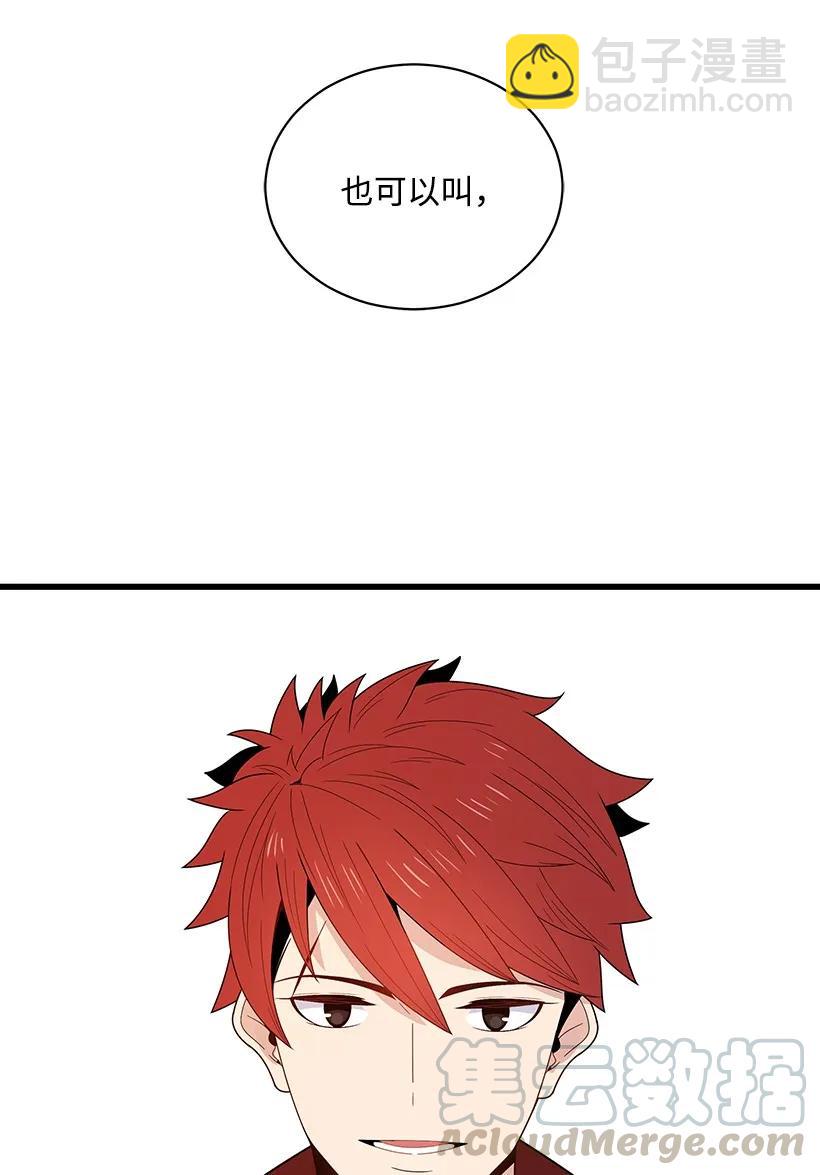 19 第十九话(1/2)-第19话