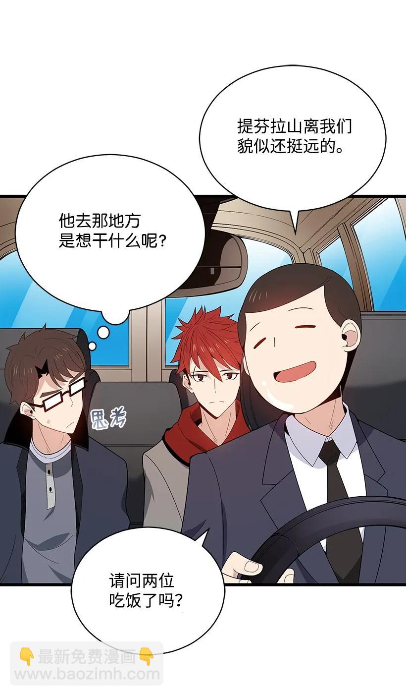 19 第十九话(1/2)-第19话