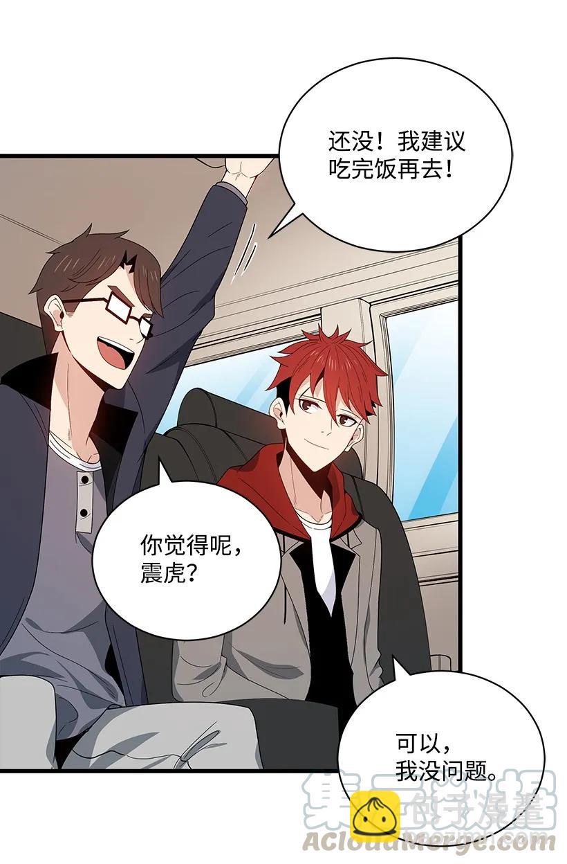 19 第十九话(1/2)-第19话