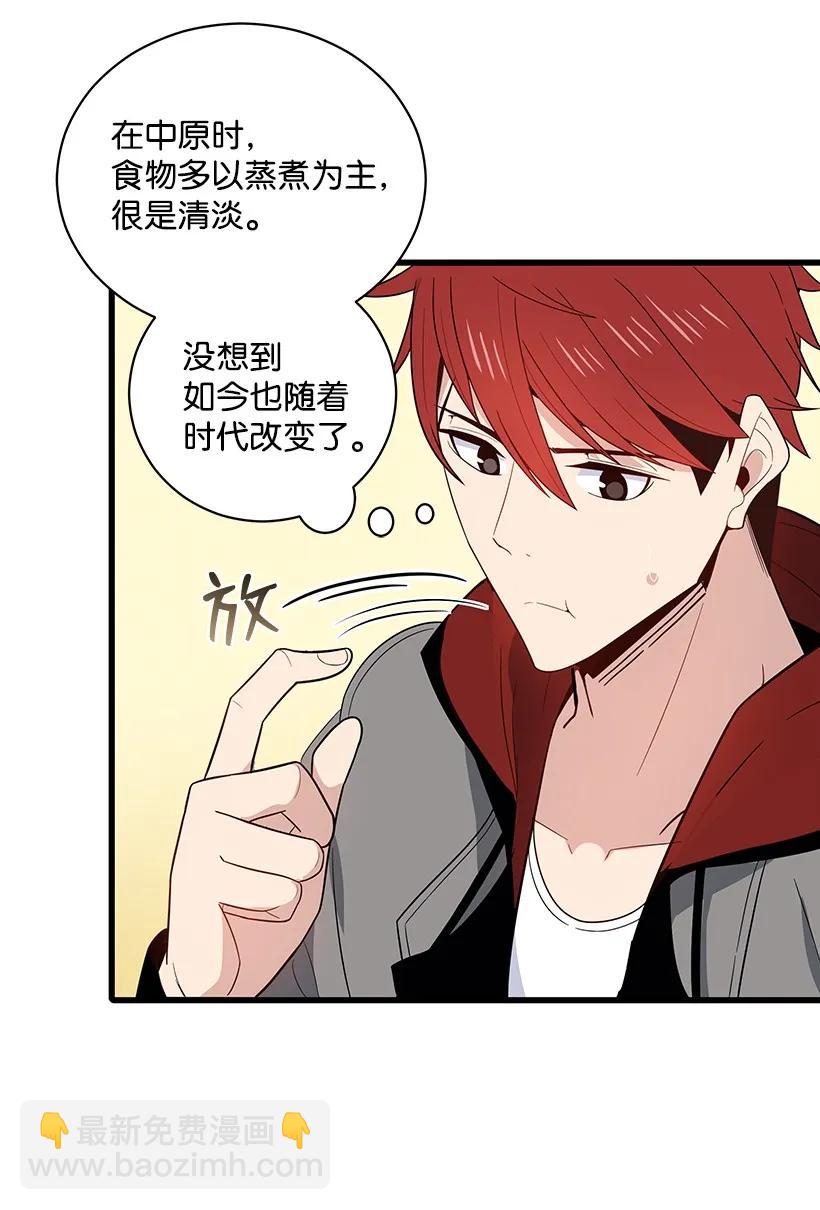 19 第十九话(1/2)-第19话