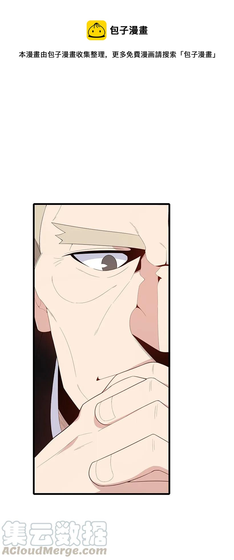 21 第二十一话(1/2)-第21话