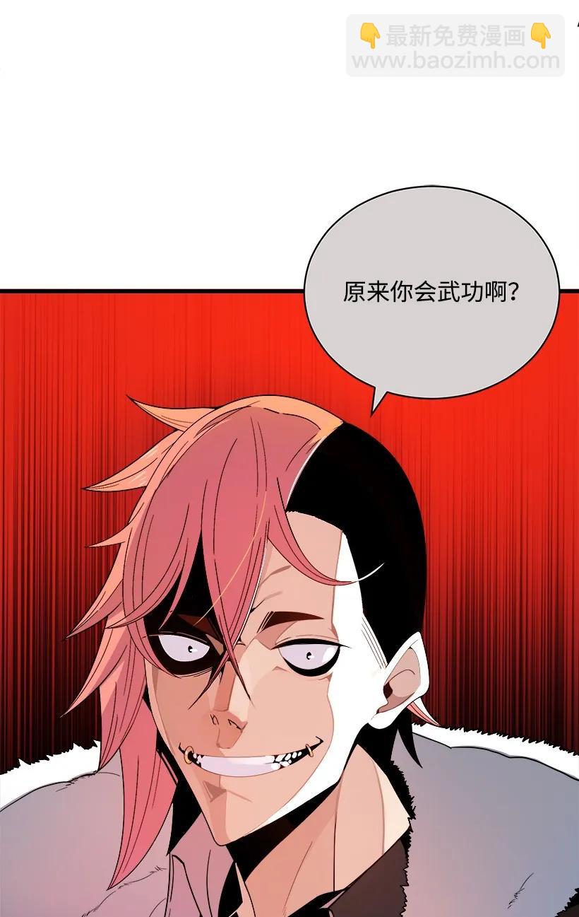 21 第二十一话(1/2)-第21话