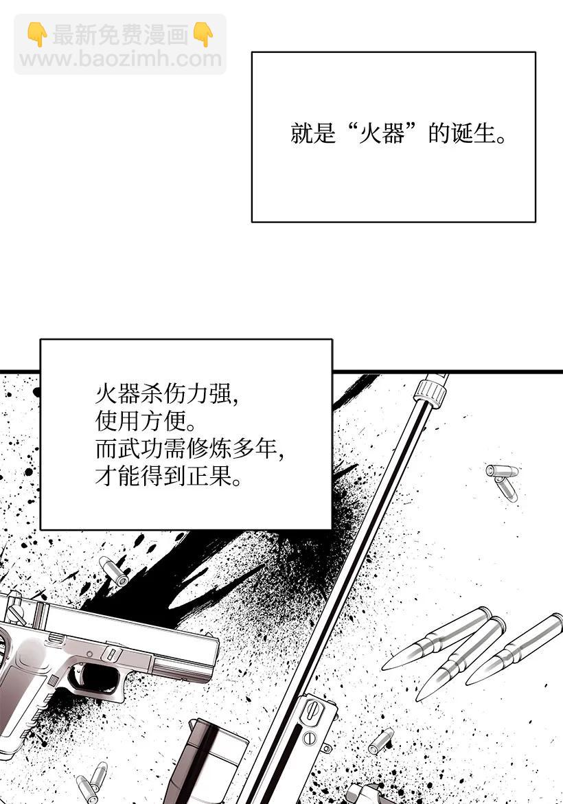 21 第二十一话(1/2)-第21话