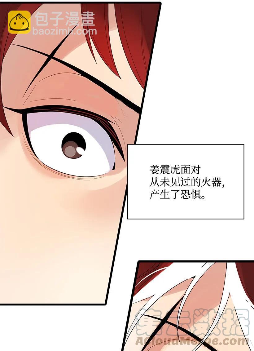 21 第二十一话(1/2)-第21话