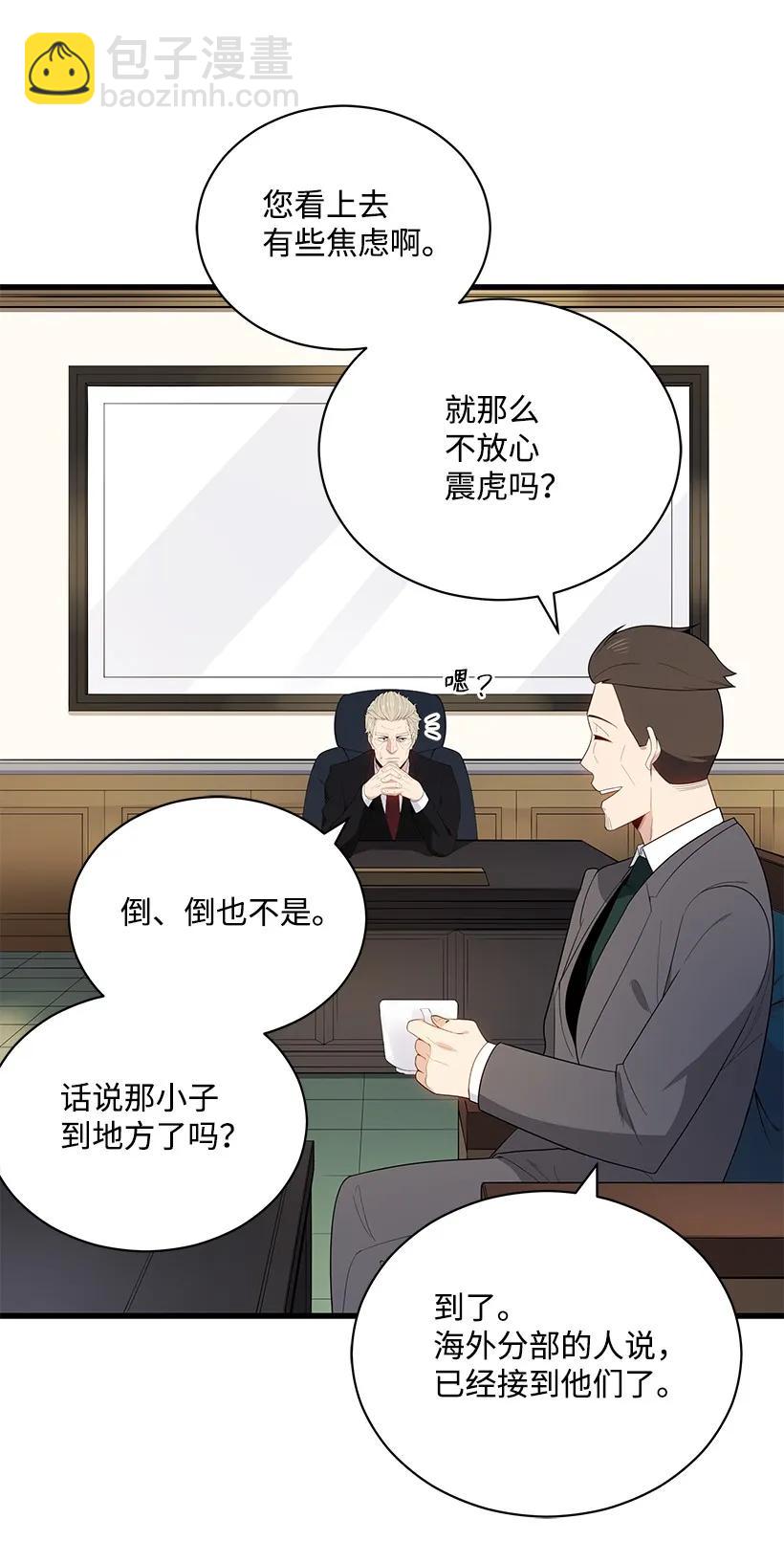 21 第二十一话(1/2)-第21话