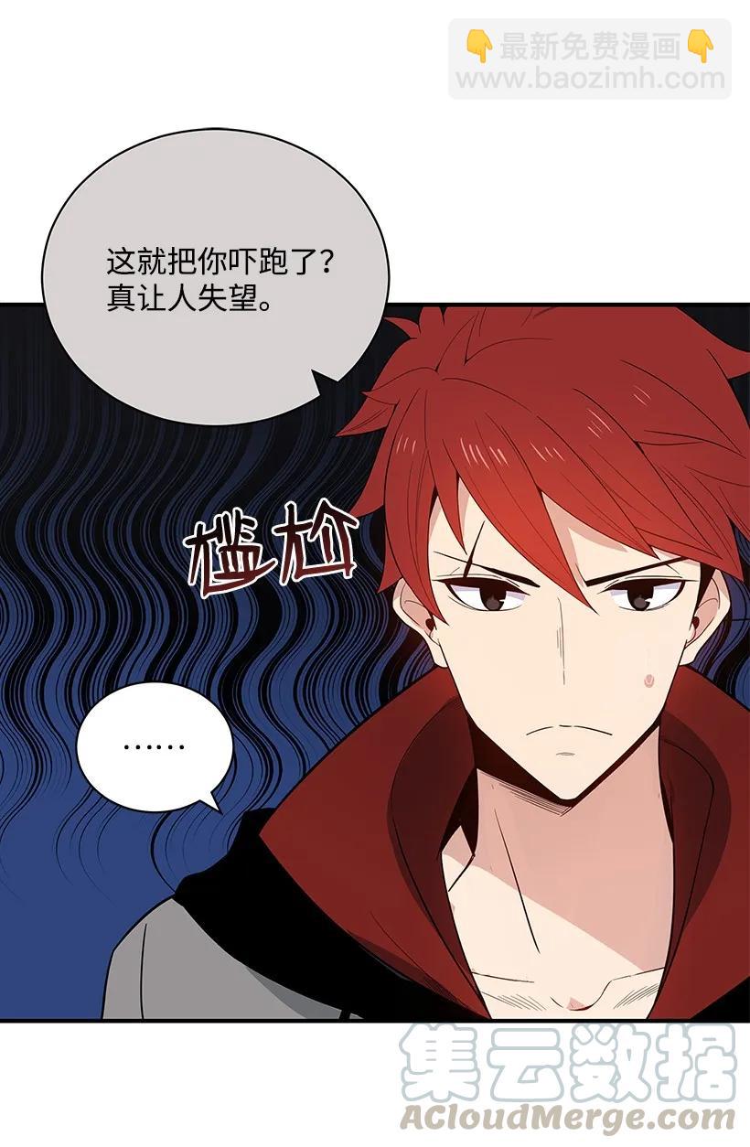 21 第二十一话(1/2)-第21话