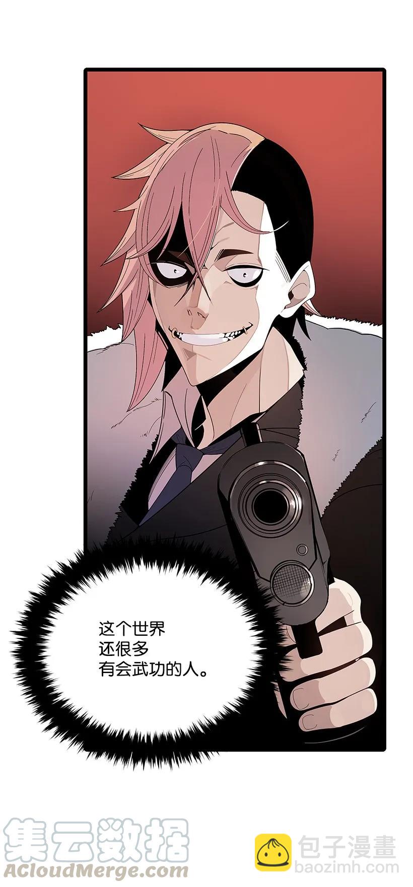 21 第二十一话(1/2)-第21话