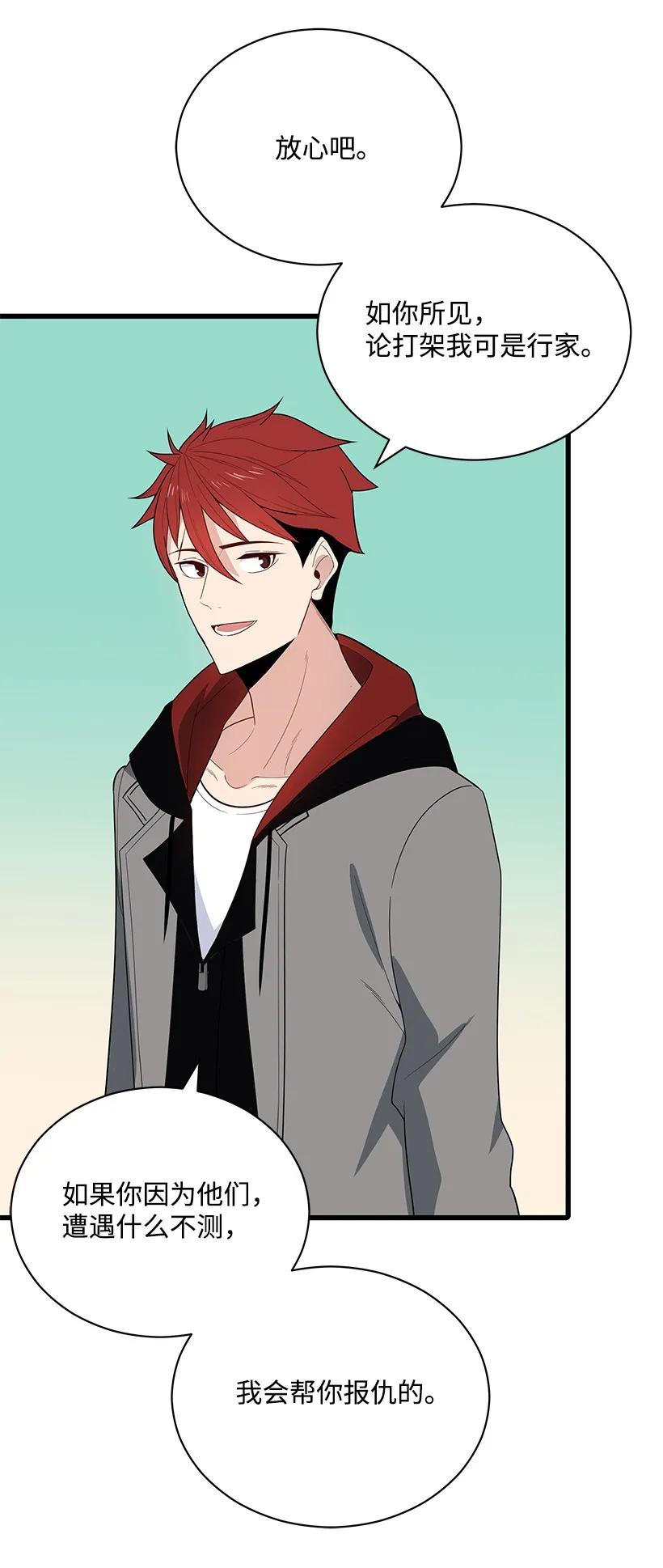 21 第二十一话(1/2)-第21话