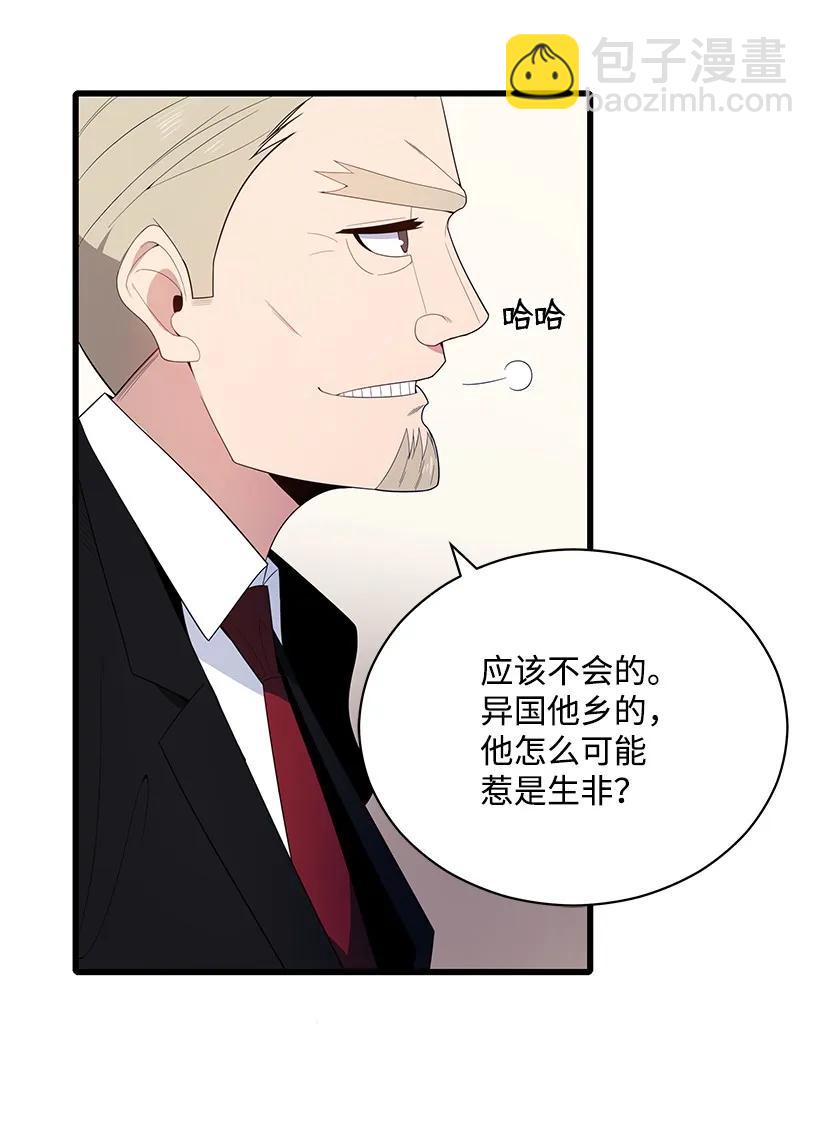 21 第二十一话(1/2)-第21话