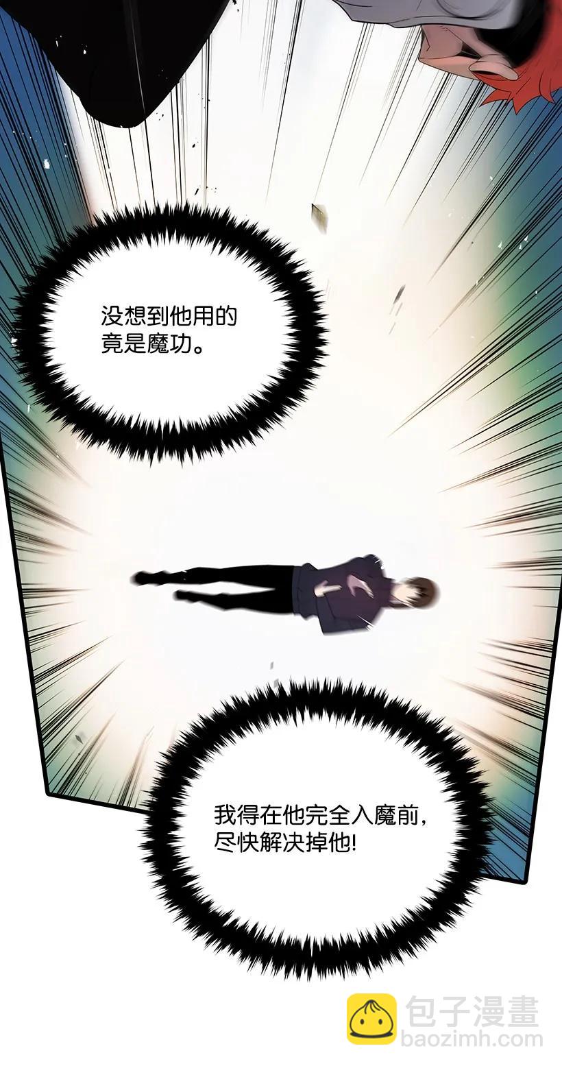 23 第二十三话(1/3)-第23话