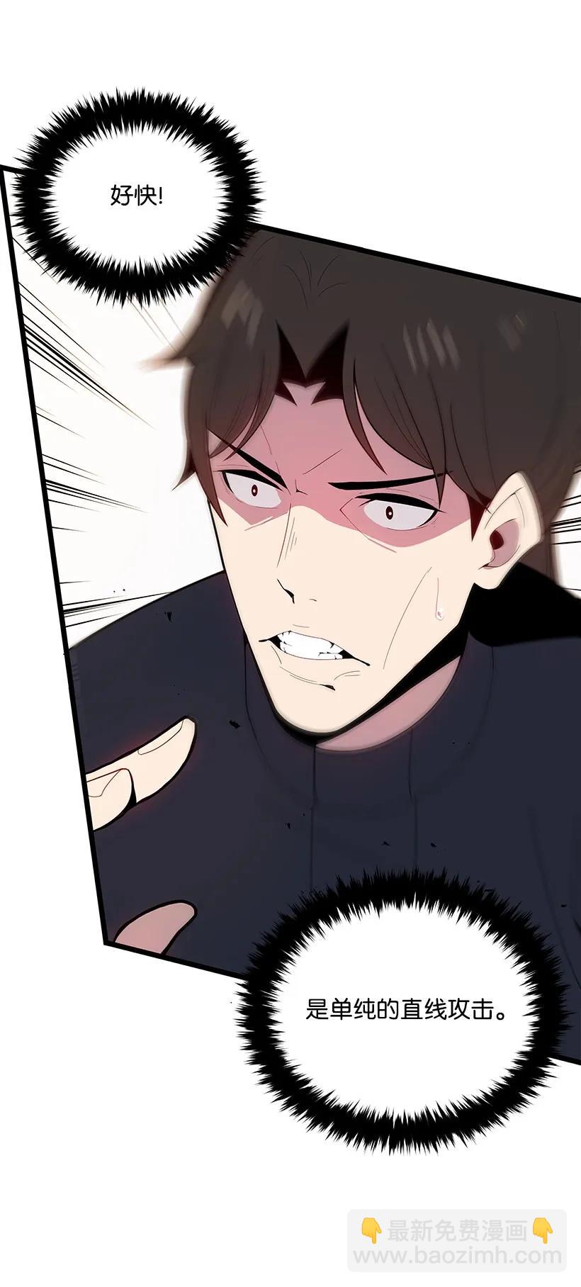 23 第二十三话(1/3)-第23话