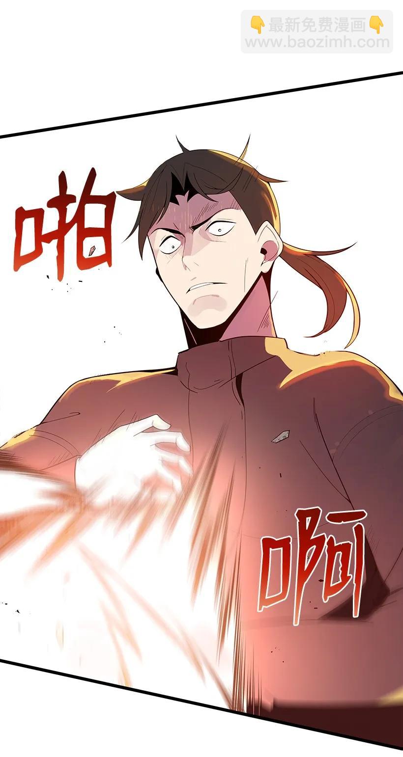 23 第二十三话(1/3)-第23话