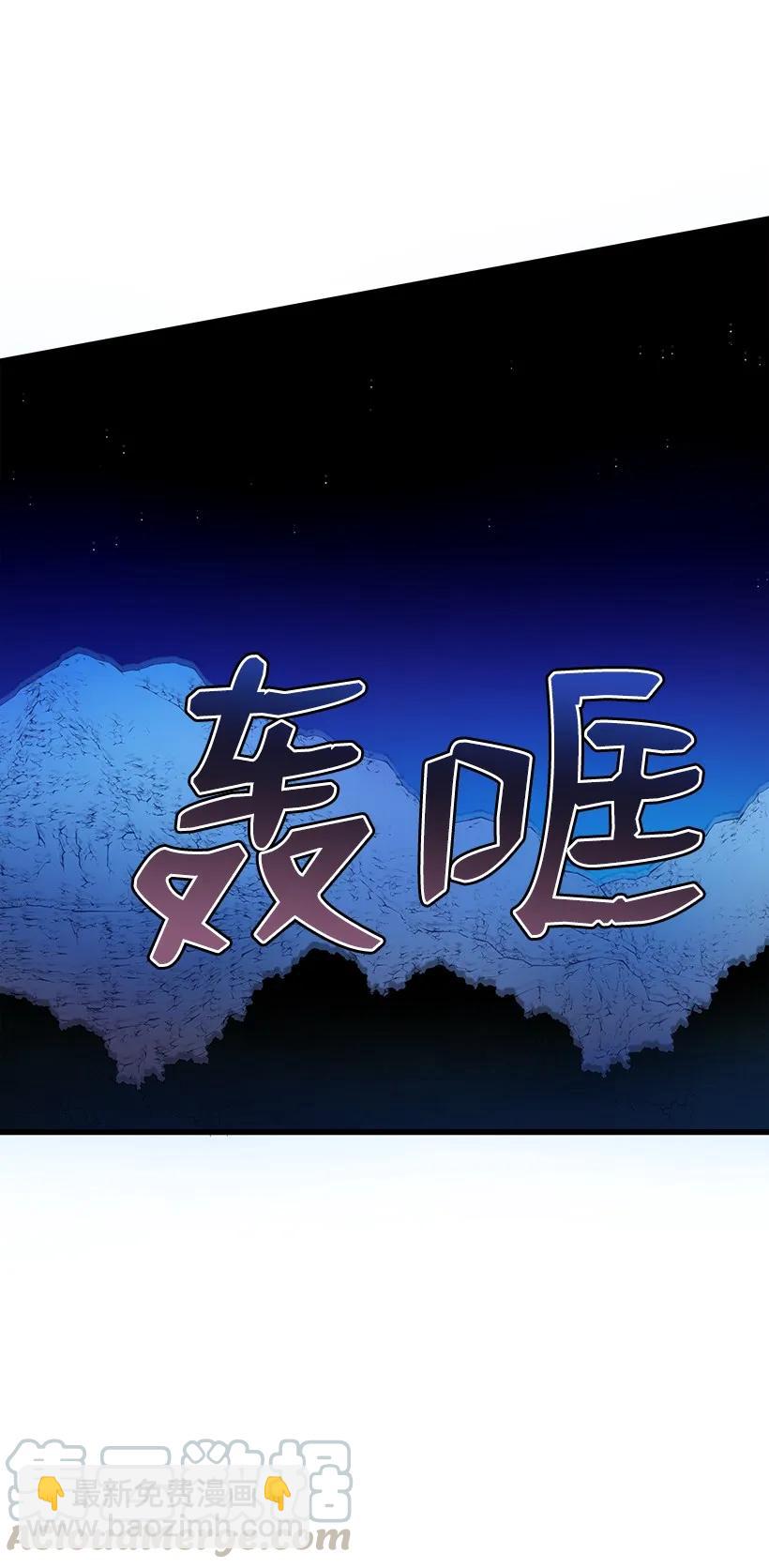 23 第二十三话(1/3)-第23话