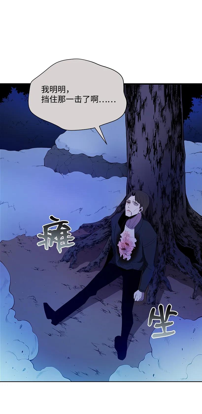 23 第二十三话(1/3)-第23话