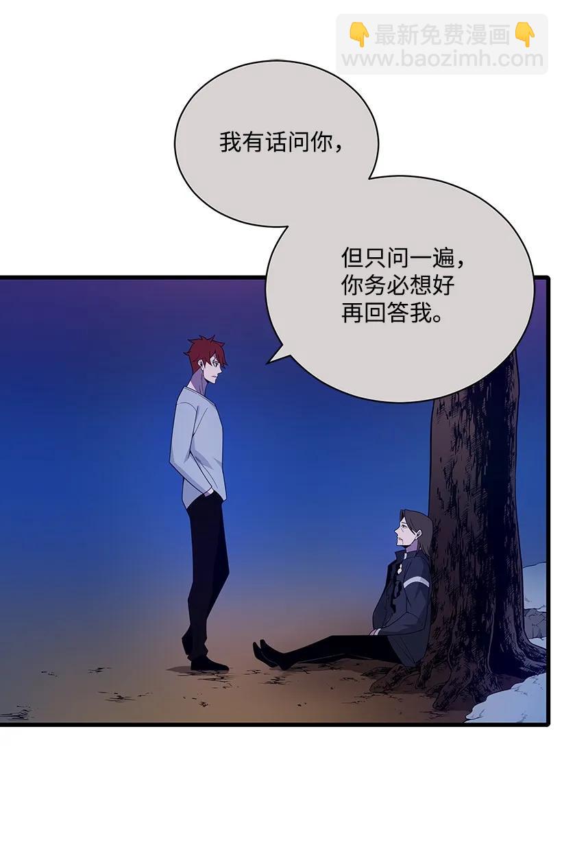 23 第二十三话(1/3)-第23话