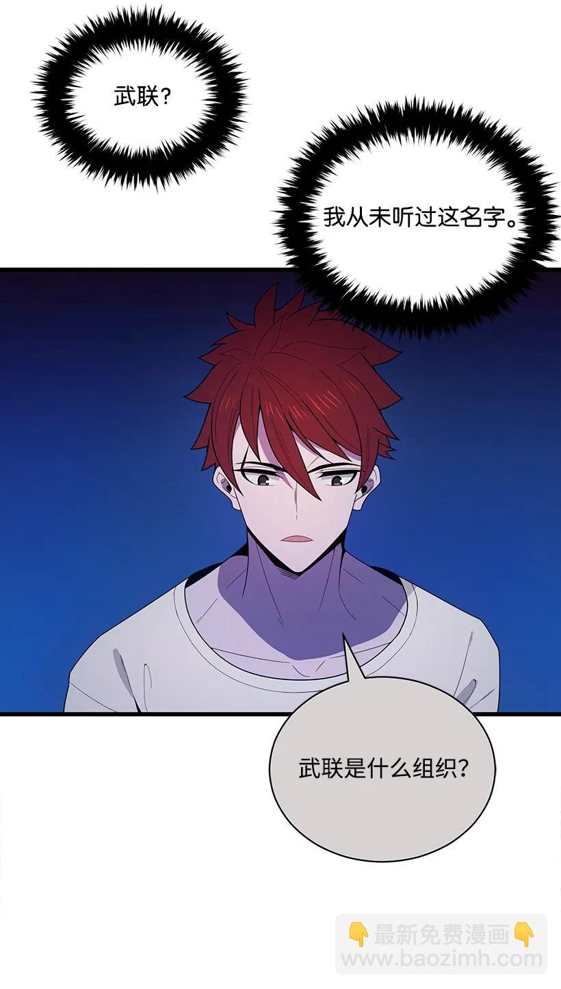 23 第二十三话(1/3)-第23话