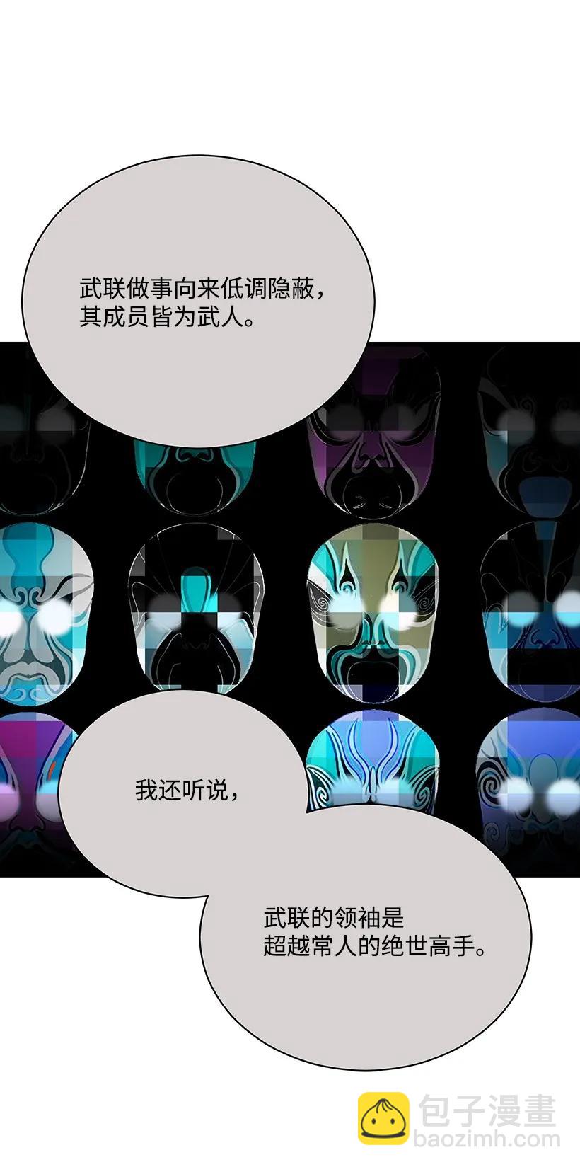 23 第二十三话(1/3)-第23话