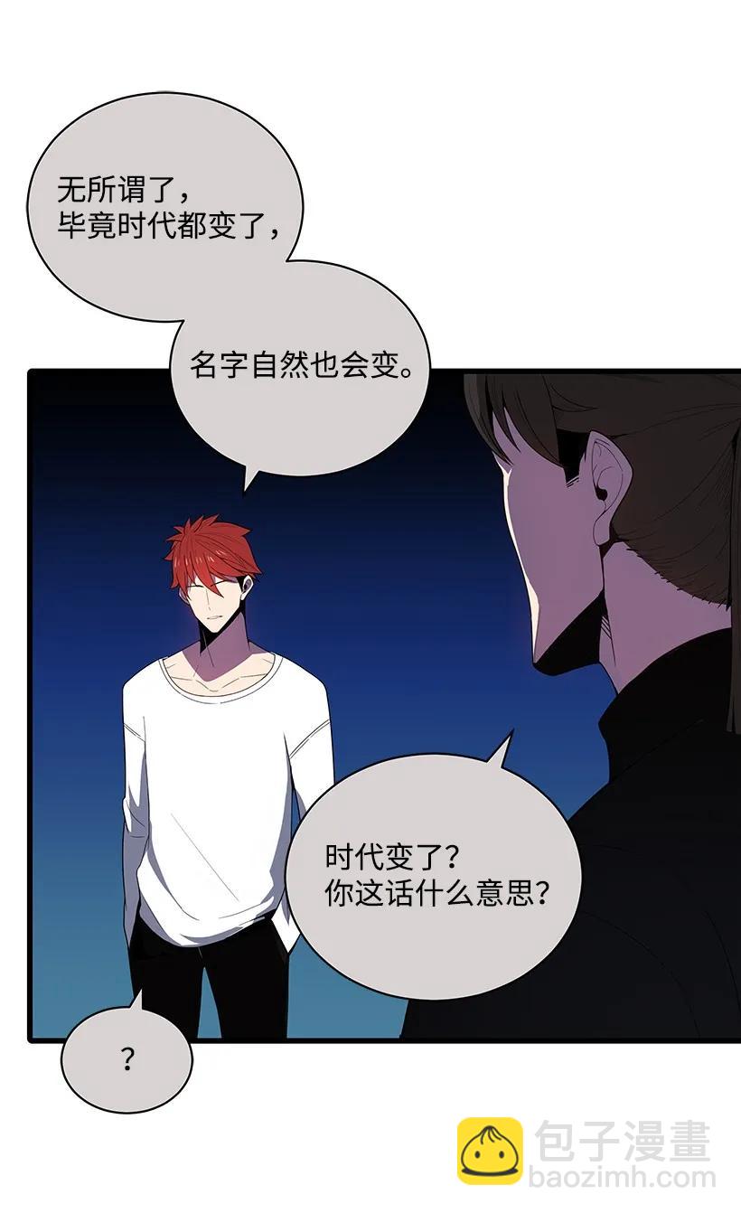 23 第二十三话(1/3)-第23话