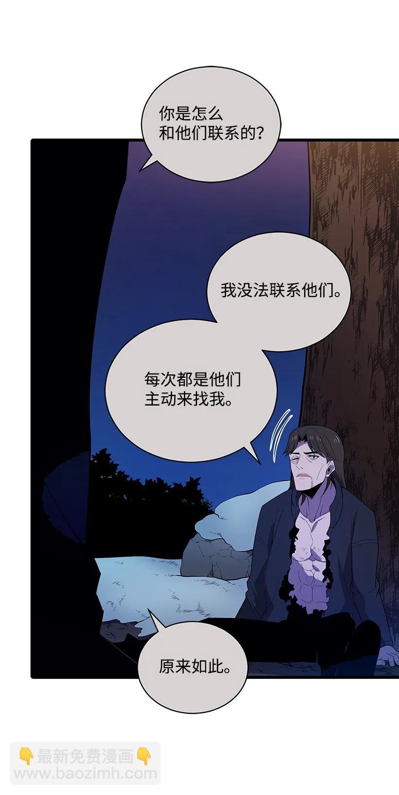 23 第二十三话(1/3)-第23话