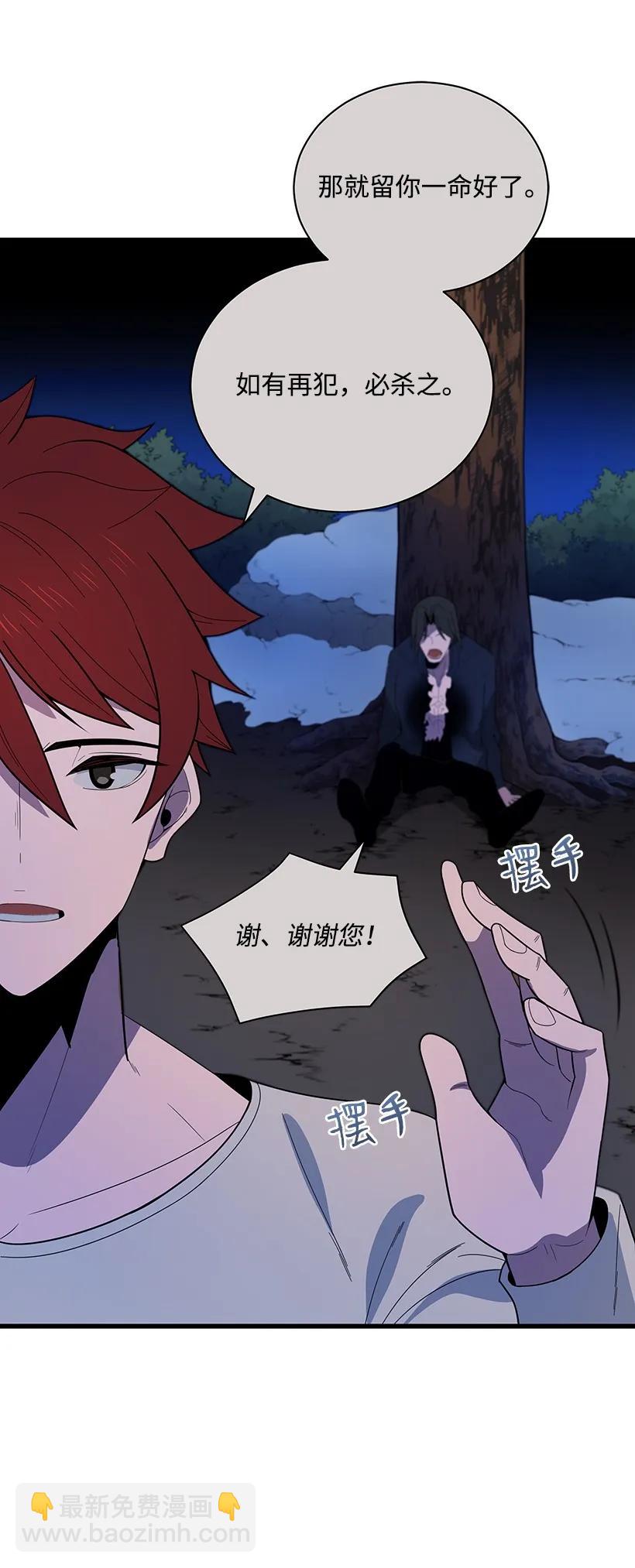 23 第二十三话(1/3)-第23话