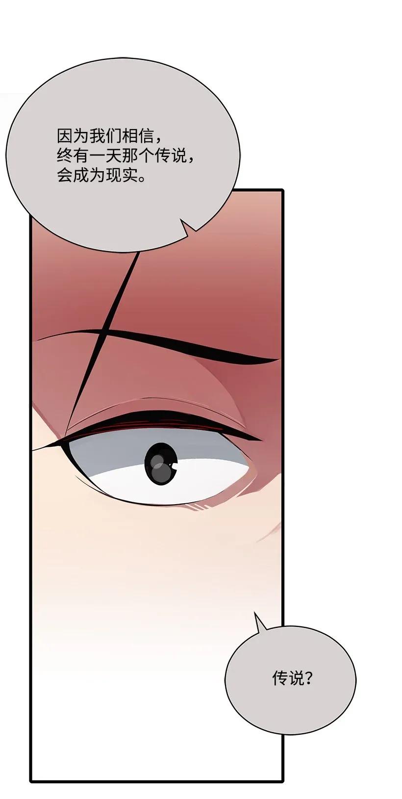 25 第二十五话(1/2)-第25话