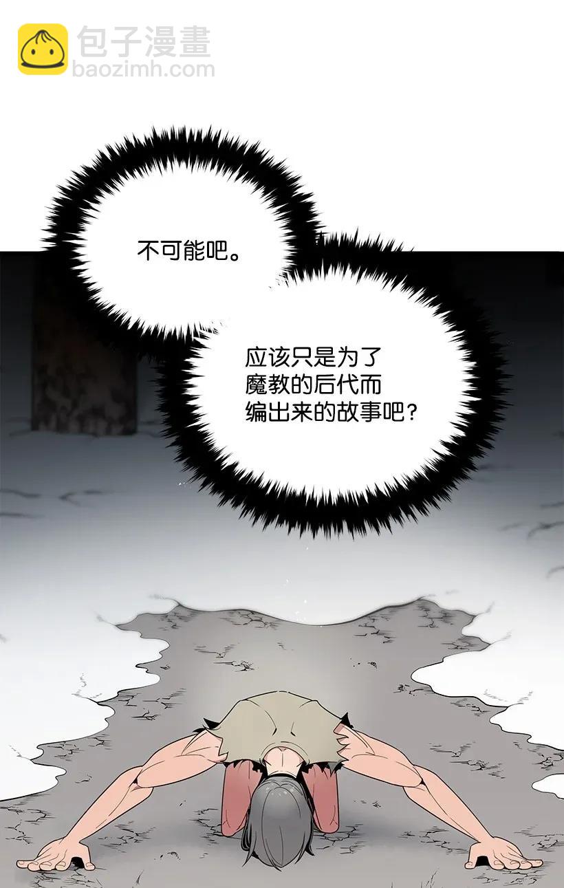 25 第二十五话(1/2)-第25话