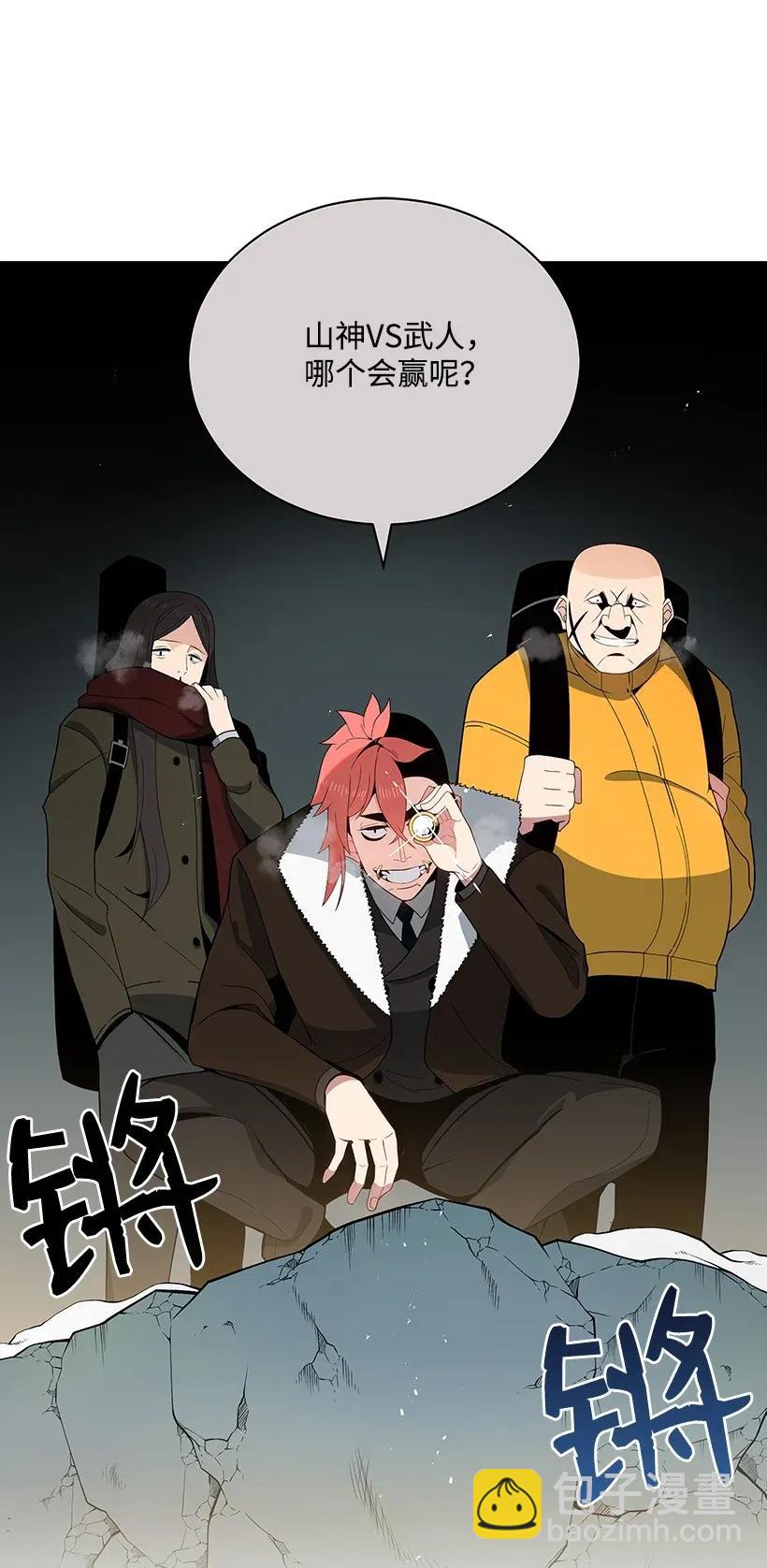 25 第二十五话(1/2)-第25话