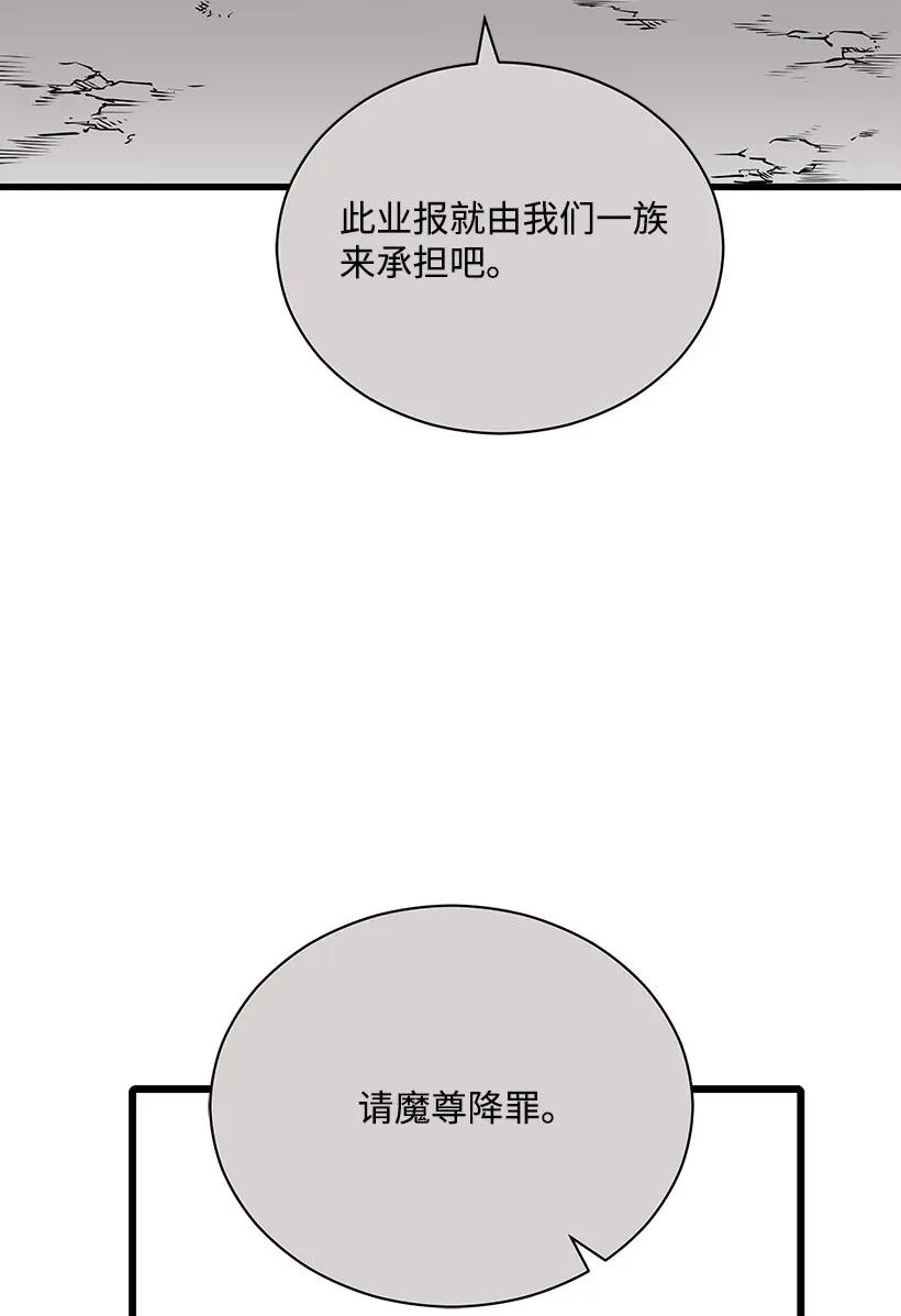 25 第二十五话(1/2)-第25话