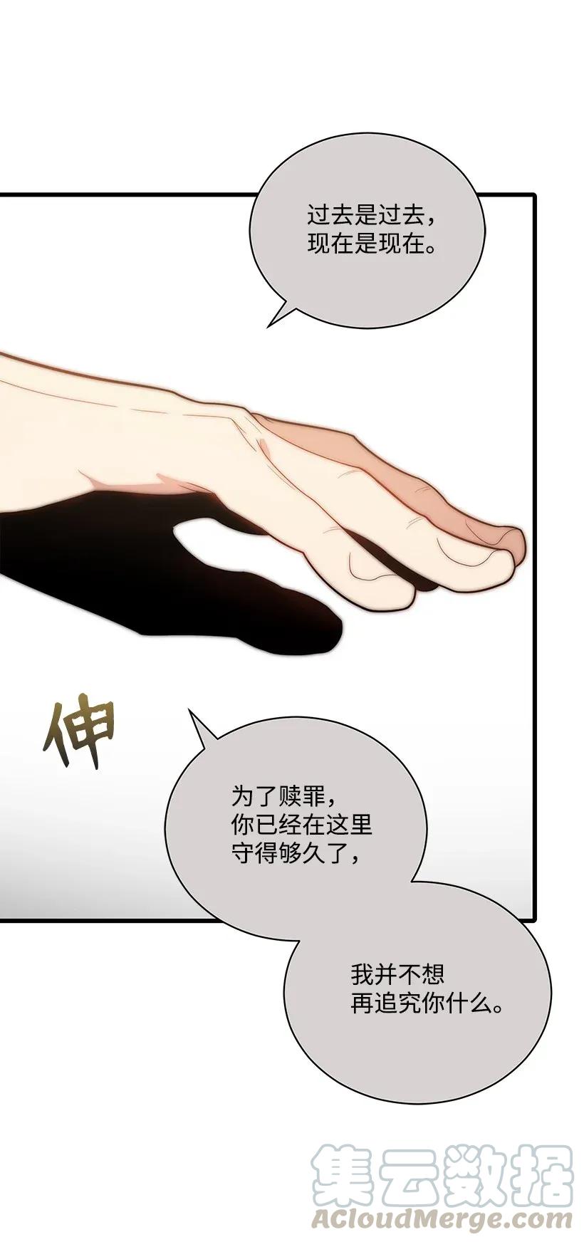 25 第二十五话(1/2)-第25话