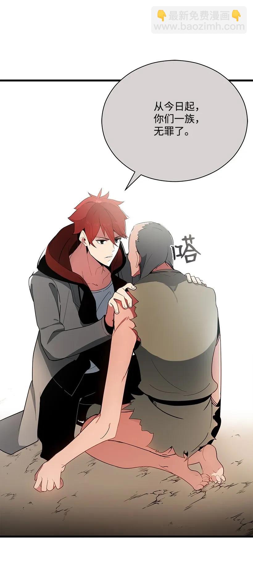 25 第二十五话(1/2)-第25话