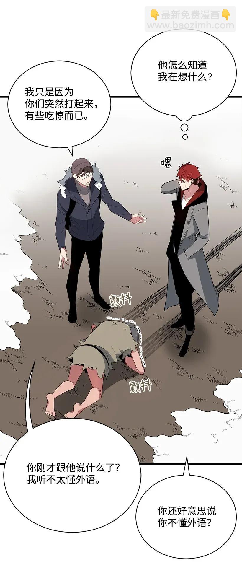 25 第二十五话(1/2)-第25话