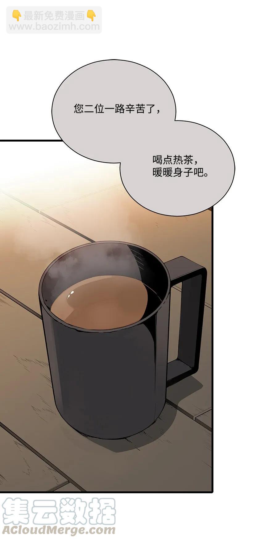 25 第二十五话(1/2)-第25话