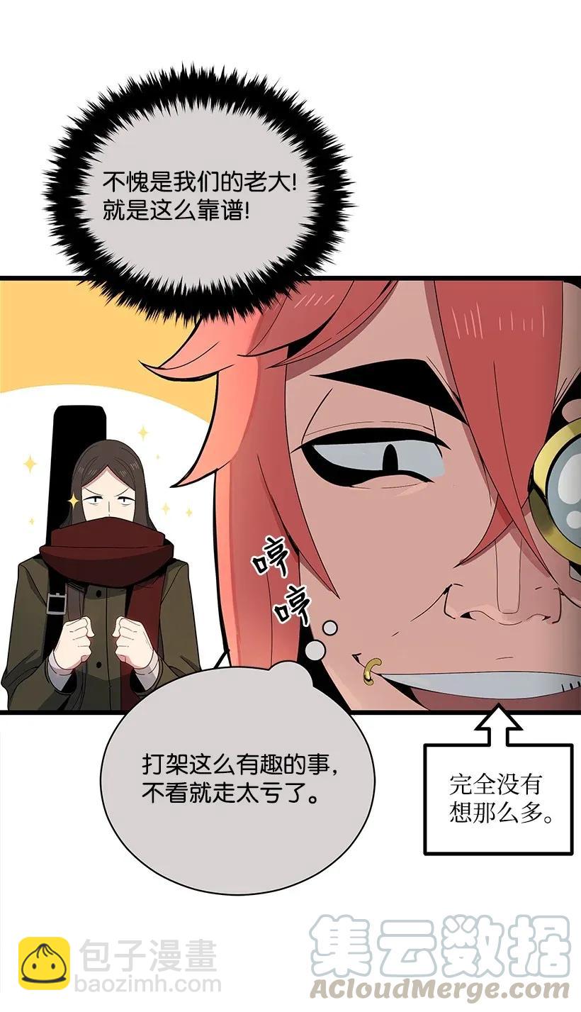 25 第二十五话(1/2)-第25话