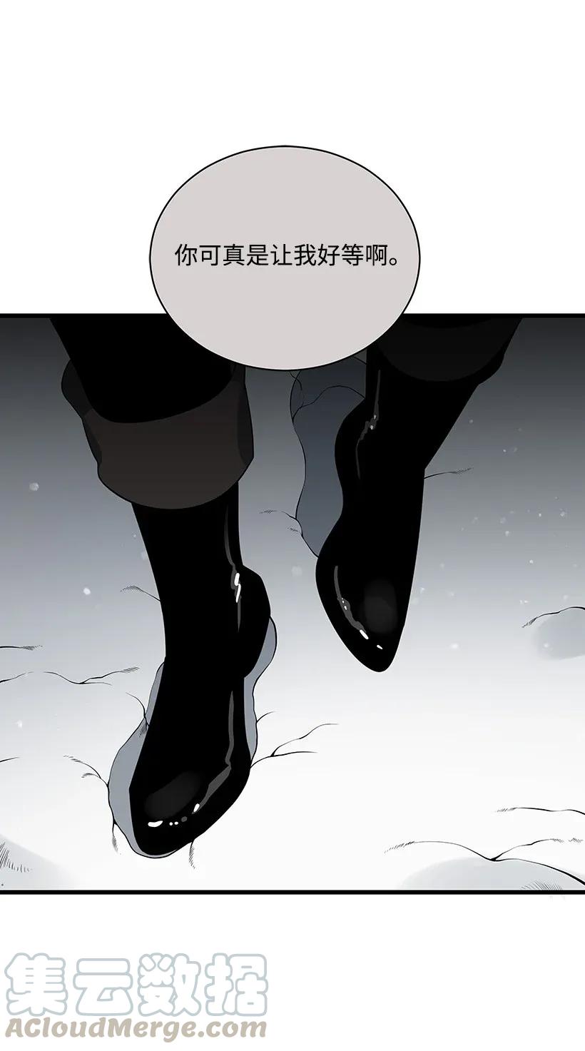 魔尊現世降臨記 - 27 第二十七話(1/2) - 5