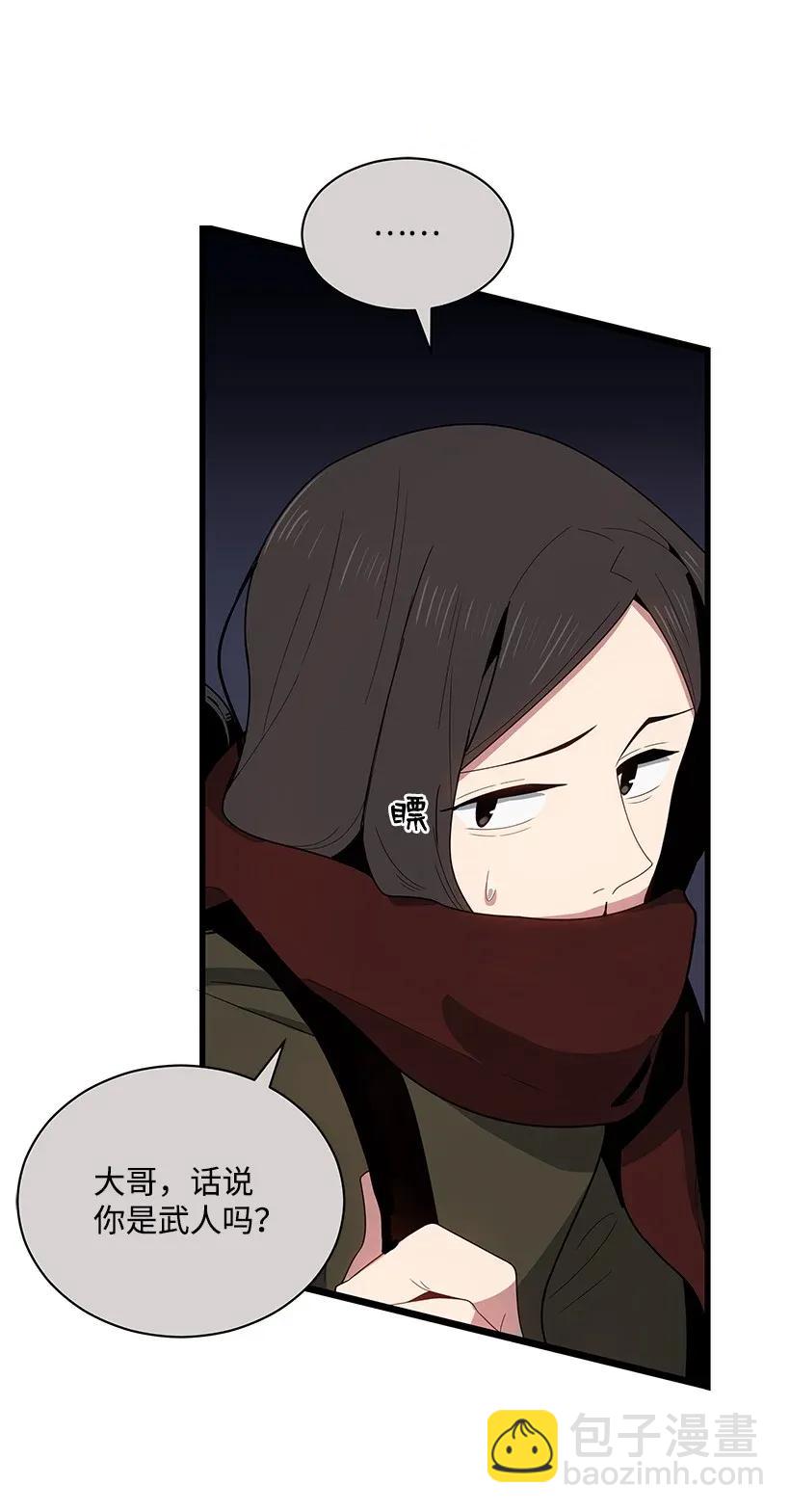 29 第二十九话(1/3)-第29话