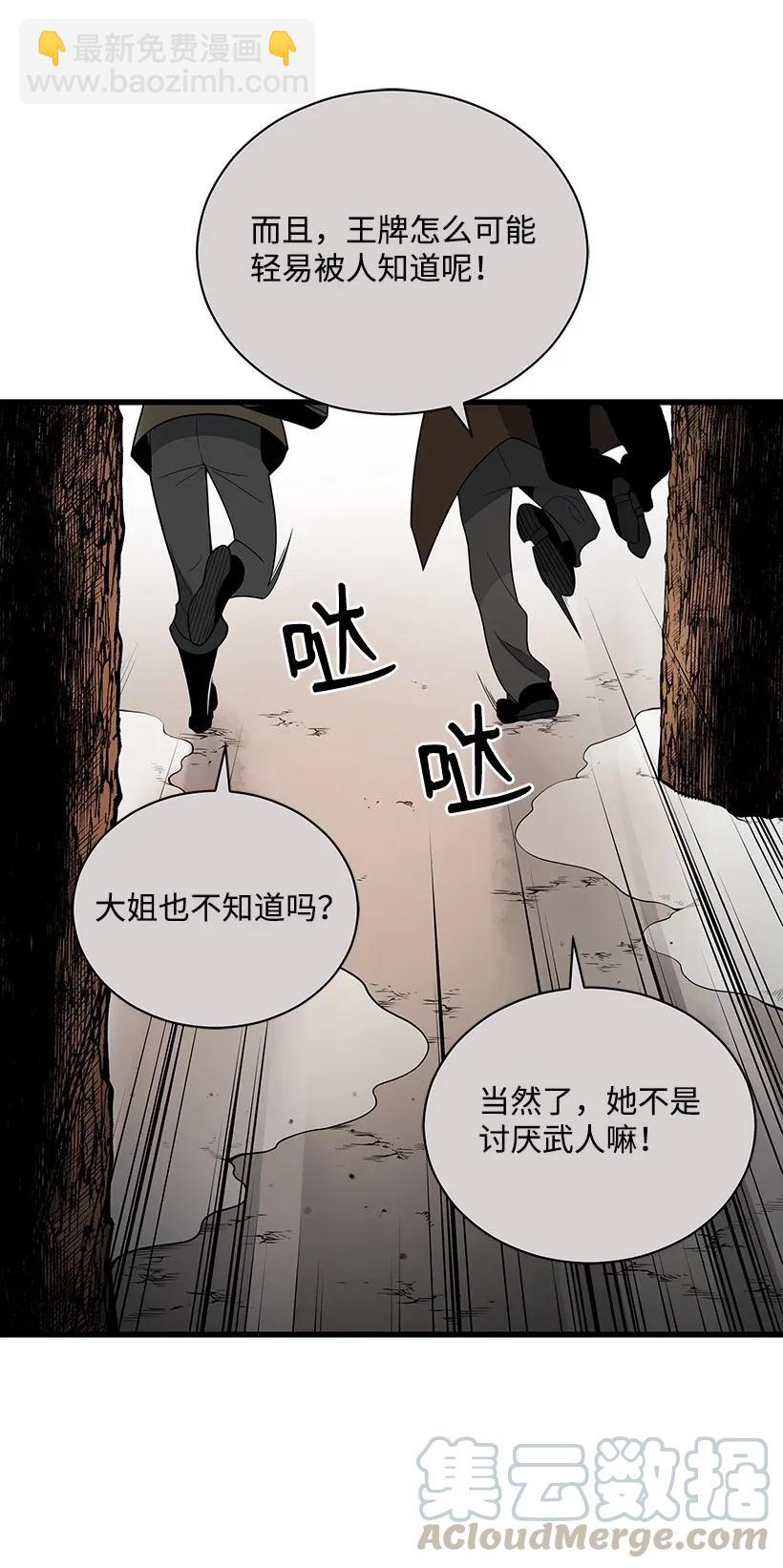 29 第二十九话(1/3)-第29话