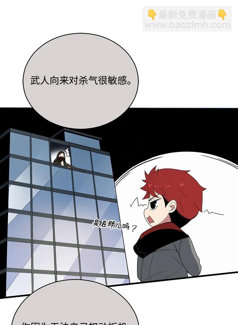 29 第二十九话(1/3)-第29话