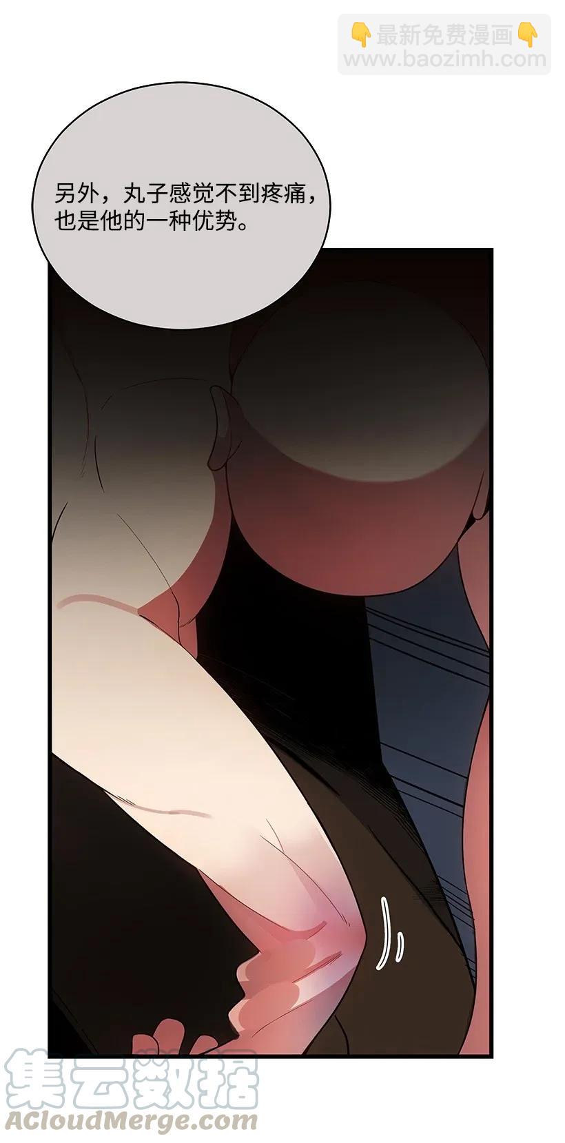 29 第二十九话(1/3)-第29话