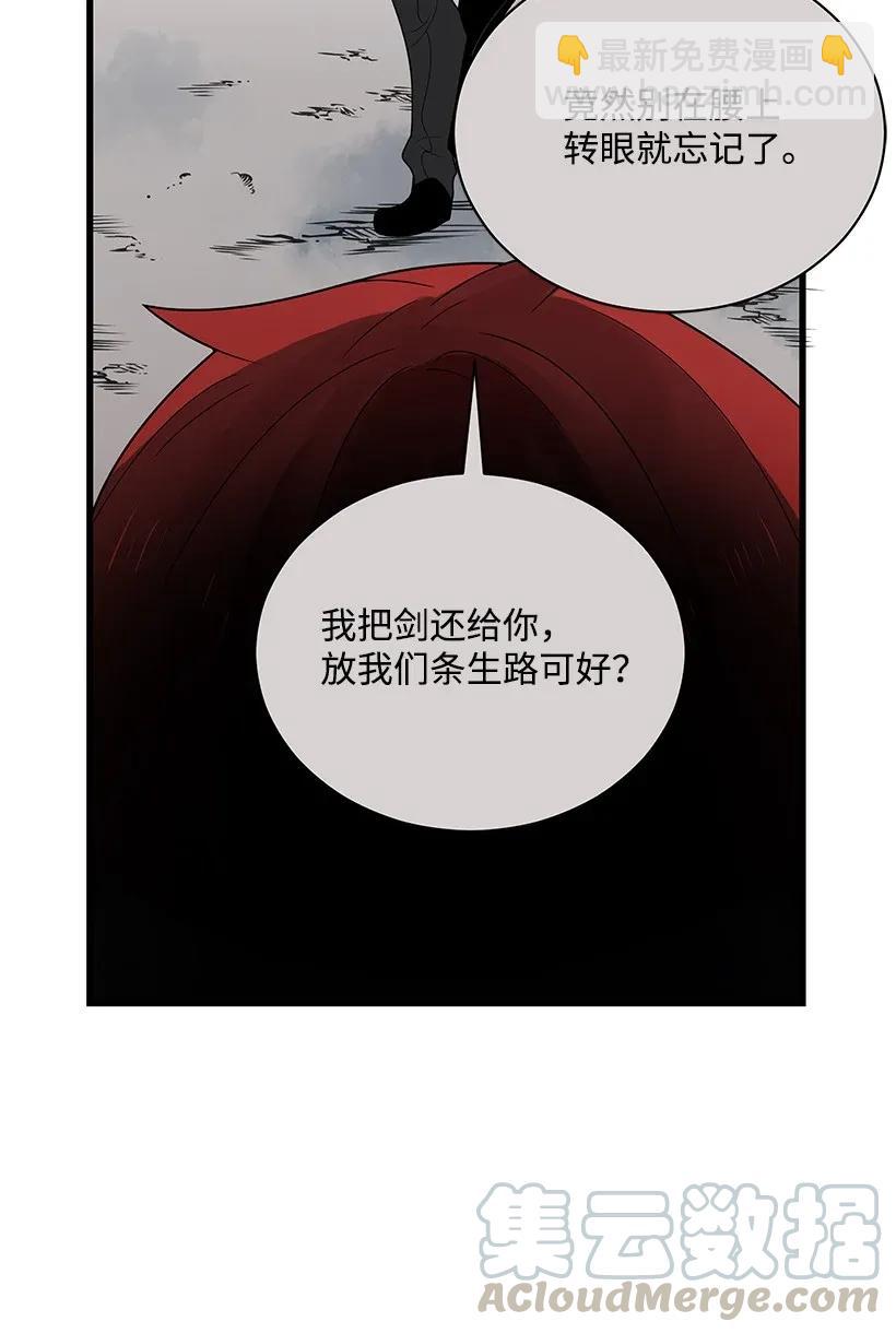 29 第二十九话(1/3)-第29话