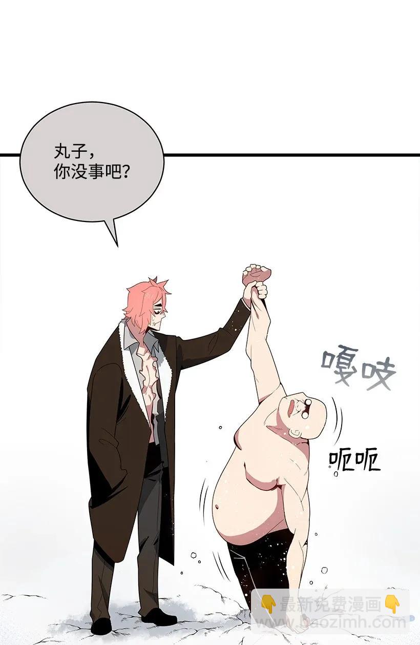 29 第二十九话(1/3)-第29话