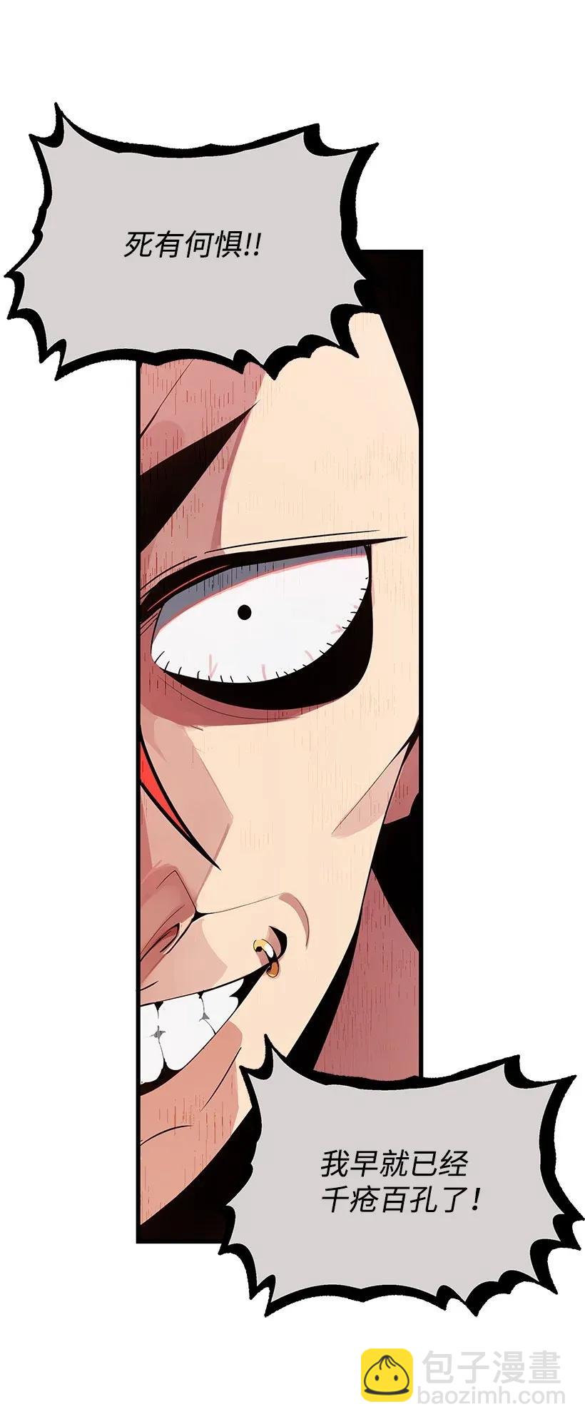 31 第三十一话(1/2)-第31话