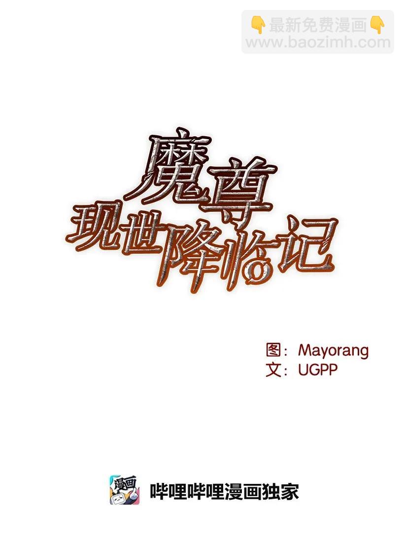 31 第三十一话(1/2)-第31话