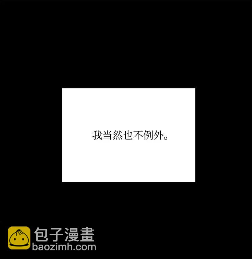 31 第三十一话(1/2)-第31话