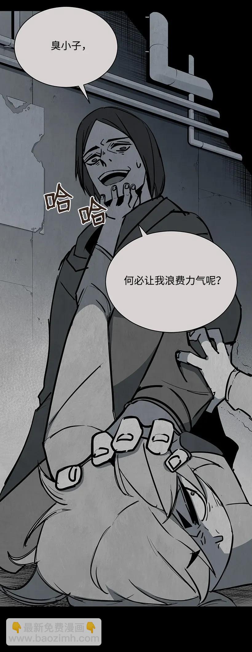 31 第三十一话(1/2)-第31话