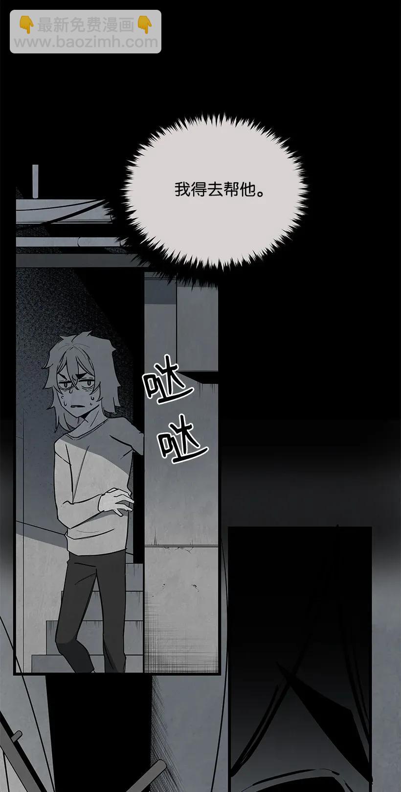 31 第三十一话(1/2)-第31话