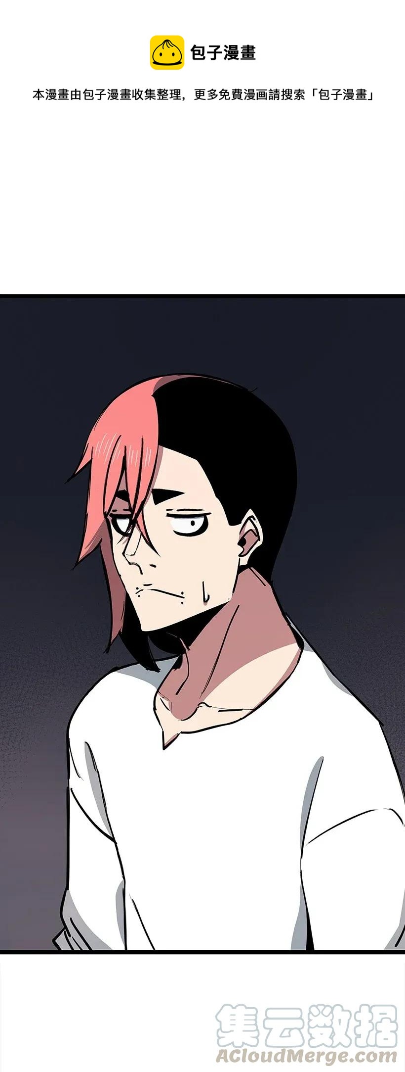 33 第三十三话(1/2)-第33话