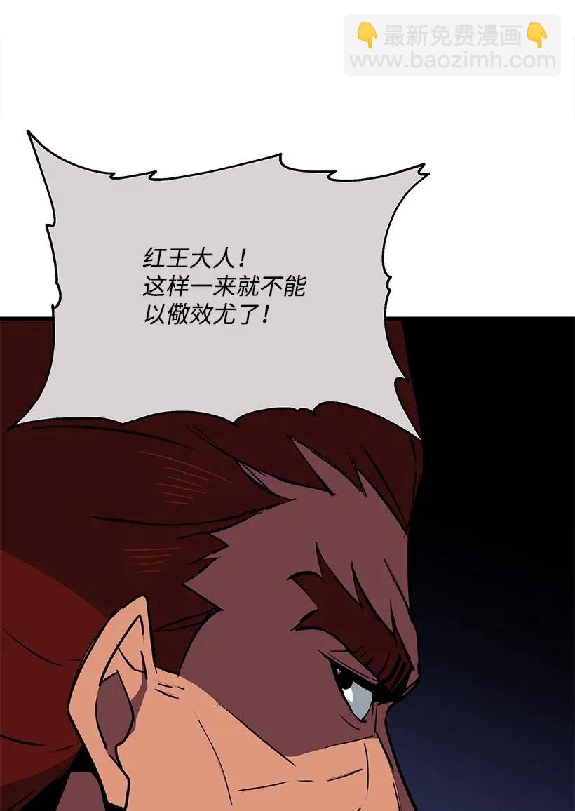 33 第三十三话(1/2)-第33话