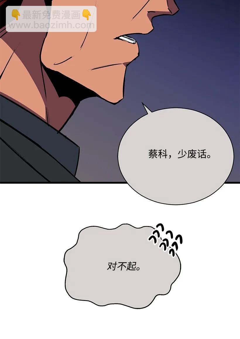 33 第三十三话(1/2)-第33话