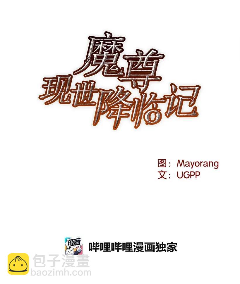 33 第三十三话(1/2)-第33话