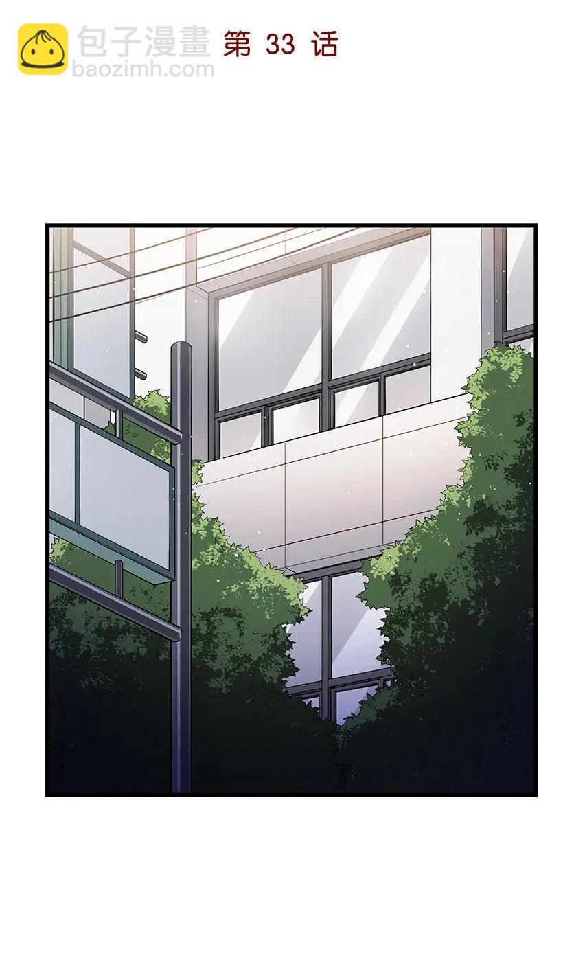 33 第三十三话(1/2)-第33话